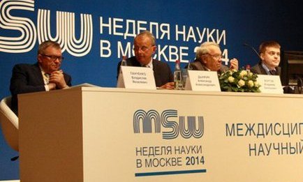 В Москве начал свою работу Междисциплинарный научный форум Moscow Science Week