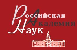 Состоялось Общее собрание Российской академии наук