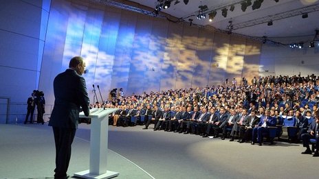 Владимир Путин: Россия считает необходимым создать в АТР сеть научных центров