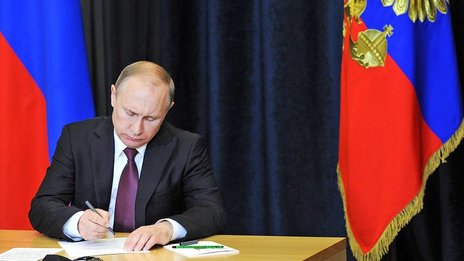 Владимир Путин подписал закон о Национальной электронной библиотеке