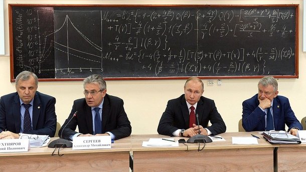 Встреча с учеными СО РАН