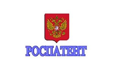 В России создана федеральная служба по интеллектуальной собственности