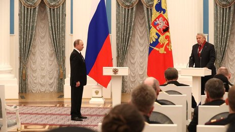 Владимир Путин вручил государственные награды Российской Федерации