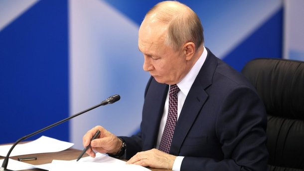 Президент