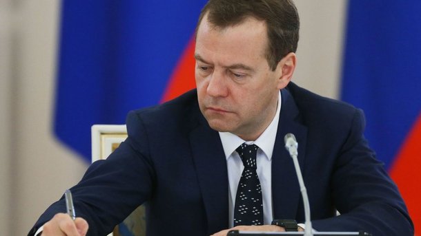 Д.Медведев подписал
