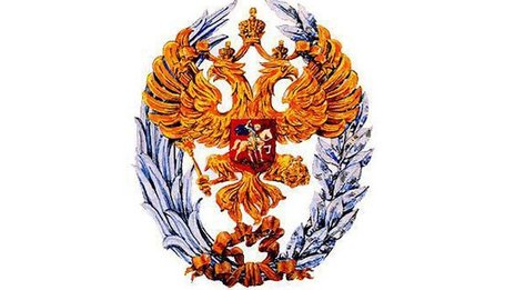 О приёме документов на соискание Государственных премий Российской Федерации за 2013 год