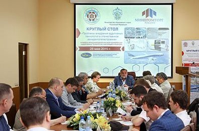 Евгений Каблов провел круглый стол «Проблемы внедрения аддитивных технологий в отечественное авиадвигателестроение»