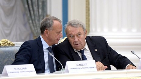 Александр Дынкин внес предложение повысить конкурентоспособность, создав в РФ центры превосходства