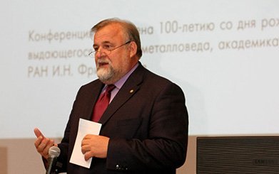 Евгений Каблов открыл конференцию к 100-летию академика Фридляндера