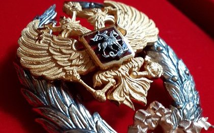 Прием документов на соискание Государственных премий РФ за 2014 год