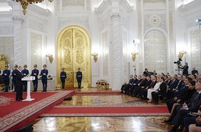 Российские ученые получили Государственные премии Российской Федерации