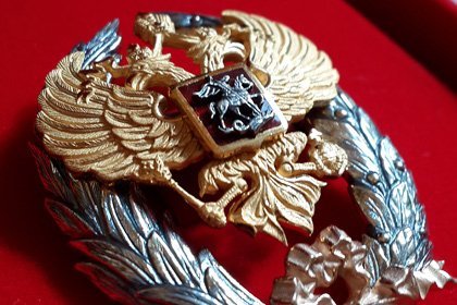 Знак лауреата Государственной премии Российской Федерации