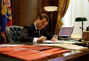 Дмитрий Медведев подписал Указы о присуждении Государственных премий