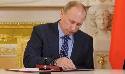 Владимир Путин подписал Указы о присуждении Государственных премий