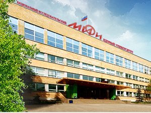 Визит представителей Массачусетского технологического института в НИЯУ МИФИ