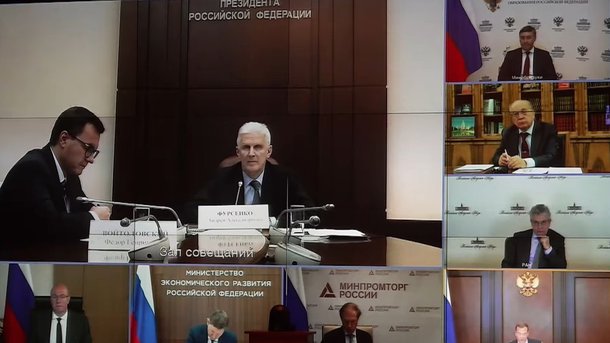 Заседание президиума Совета при Президенте Российской Федерации по науке и образованию