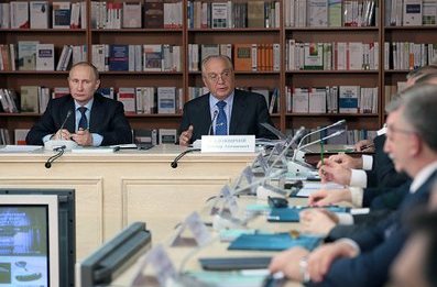 Президент РФ провел заседание попечительского совета МГУ имени М.В. Ломоносова