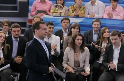 Встреча Дмитрия Медведева с молодыми учёными, инноваторами и предпринимателями