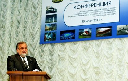 Евгений Каблов: РФФИ активно поддерживает все работы в области фундаментальных исследований