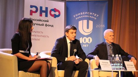 Александр Хлунов и Андрей Фурсенко провели встречу с учеными в Нижнем Новгороде