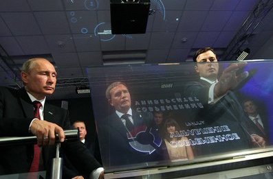 Владимир Путин проведет совещание по развитию академической науки в ДФО
