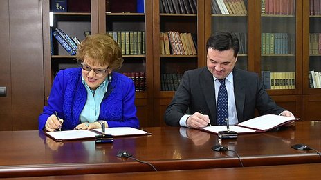 Людмила Вербицкая подписала соглашение с Правительством Московской области