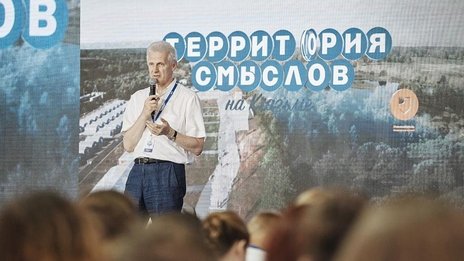 Участники форума «Территории смыслов» обсудили вопросы образования с Андреем Фурсенко