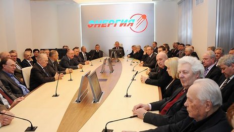 Расширенное заседание Правления Ракетно-космической корпорации "Энергия" им. С.П. Королёва