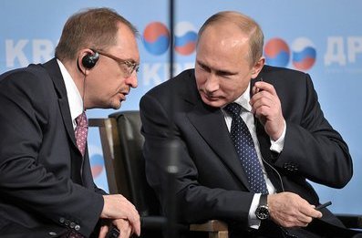 Петербургский госуниверситет принял участие в III Форуме «Диалог Россия - Республика Корея»