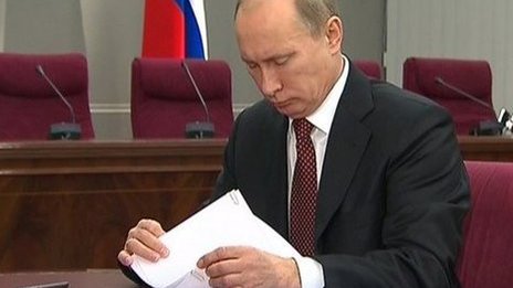 Указ «Об Управлении Президента Российской Федерации по научно-образовательной политике»