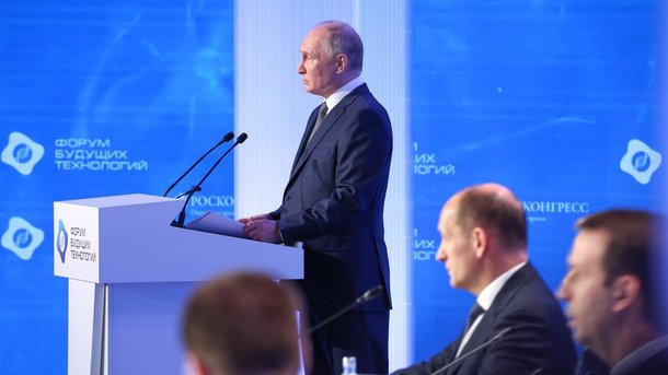 Владимир Путин принял участие в пленарном заседании Второго форума будущих технологий «Современные медицинские технологии. Вызовы завтрашнего дня – опережая время».