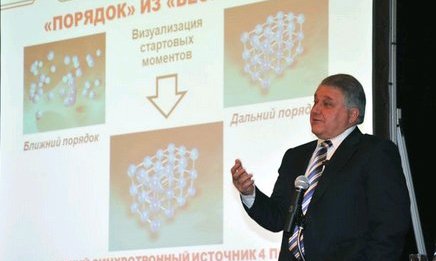 В НИЦ «Курчатовский институт» открылась Юбилейная X Курчатовская молодежная научная школа