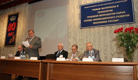 В рамках юбилея ФГУП «ВИАМ» состоялась конференция по материаловедению