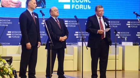 В МГУ проходит первый Московский Экономический Форум