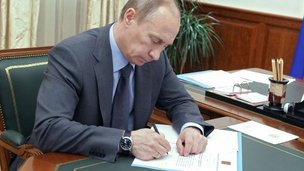 Владимир Путин подписал Указ о присуждении Государственных премий