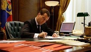 Дмитрий Медведев подписал Указы о присуждении Государственных премий