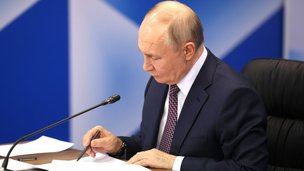 Перечень поручений по итогам пленарного заседания и посещения выставки Форума будущих технологий, встречи с учёными
