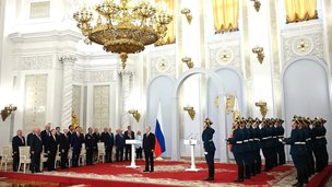 Объявление о приеме документов на соискание Государственной премии Российской Федерации в области науки и технологий