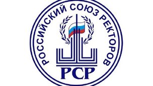 Совет РСР обсудил перемены в системе российского образования  