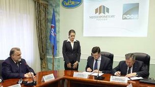 ВИАМ: соглашение между Минпромторгом и РФФИ