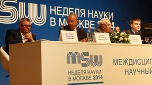 В Москве начал свою работу Междисциплинарный научный форум Moscow Science Week