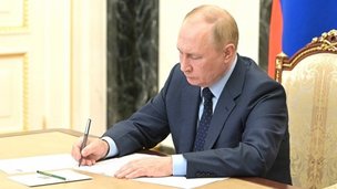 Подписаны указы о присуждении Государственных премий Российской Федерации