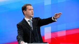 Пресс-конференция Дмитрия Медведева в "Сколково"