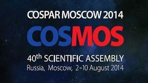 В Москве стартовала международная космическая ассамблея COSPAR-2014