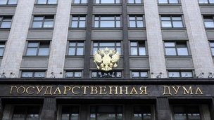 Законопроект о реформе РАН обсудили на заседании дискуссионной площадки «Открытая трибуна»