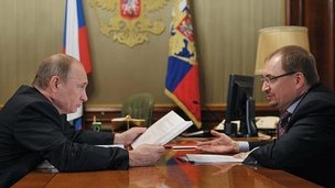 Встреча Владимира Путина с ректором СПбГУ Николаем Кропачевым