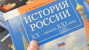 Виктор Садовничий призвал проанализировать вопрос качества преподавания истории в высших учебных заведениях