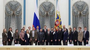 Встреча Президента России с участниками V Конгресса молодых учёных