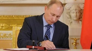 Владимир Путин подписал Указы о присуждении Государственных премий