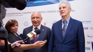 В Казани состоялось открытие II Международной научной конференции "Наука будущего"